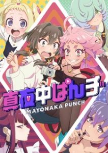 Mayonaka Punch (2024)